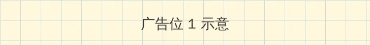 被体育老师c了一节语文课视频 顶部横幅广告位