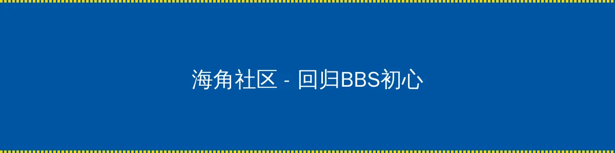 被体育老师c了一节语文课视频 - 回归BBS初心的综合社区